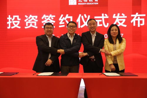 北格教育獲數億元投資，加速藝考教育布局與產業升級